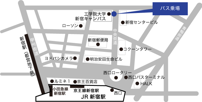 新宿駅スクールバス乗車場所